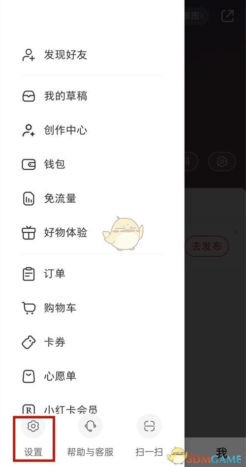 怎么强制解除金立账号？金立手机怎么解除强行停止？