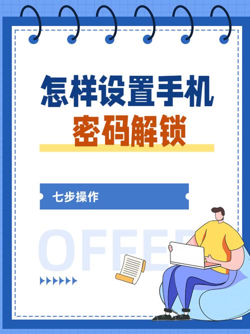 怎么强制解除金立账号？金立手机怎么解除强行停止？-第4张图片-优品飞百科