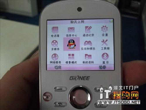 怎么强制解除金立账号？金立手机怎么解除强行停止？-第8张图片-优品飞百科