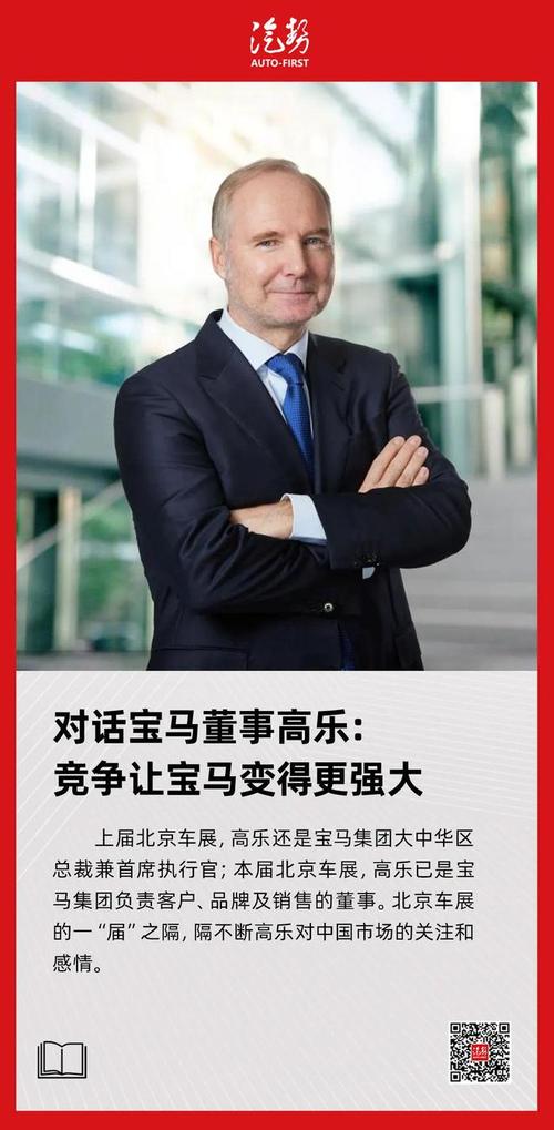 德国疫情宝马？德国疫情会影响宝马生产吗？-第2张图片-优品飞百科