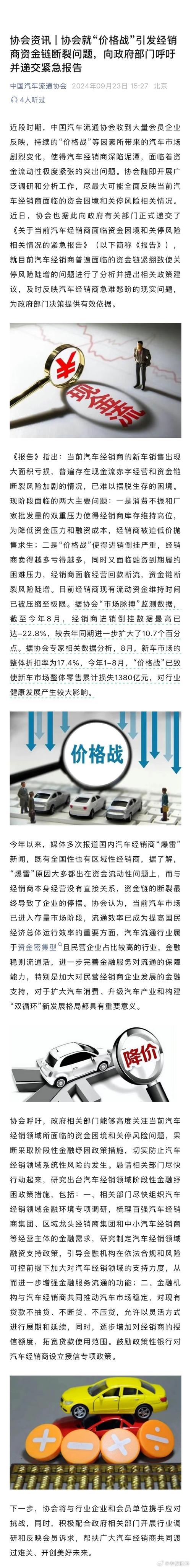 德国疫情宝马？德国疫情会影响宝马生产吗？-第6张图片-优品飞百科