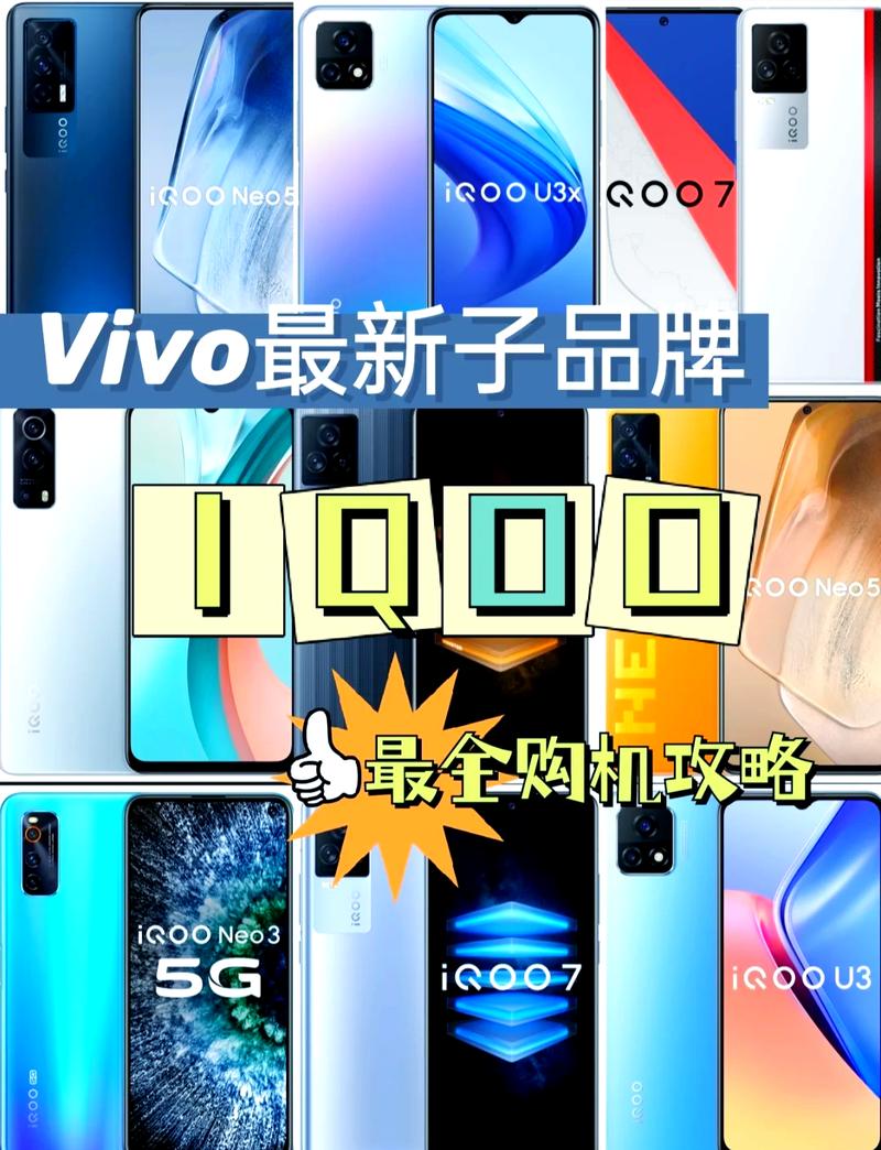 vivou3x分辨率是多少，vivou3x多少像素-第3张图片-优品飞百科