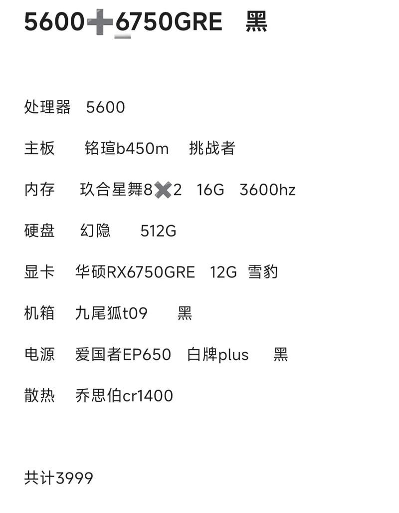 主机销量排名榜？主机销量排名榜 历史？-第2张图片-优品飞百科
