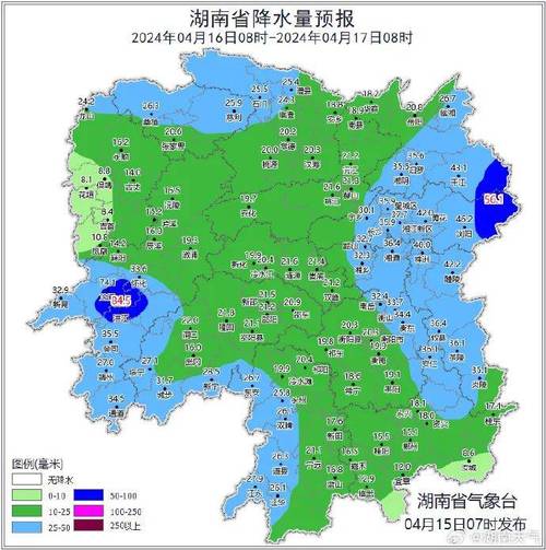 湖南天气预报查询，湖南天气预报查询最新-第6张图片-优品飞百科