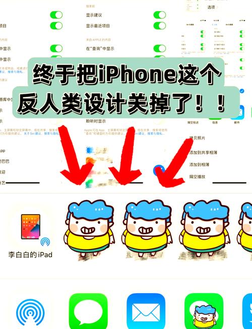 iphone怎么隔空投送，iPhone怎么隔空投送文件-第3张图片-优品飞百科