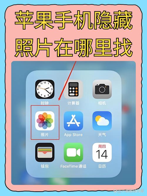 iphone怎么隔空投送，iPhone怎么隔空投送文件-第5张图片-优品飞百科