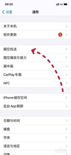 iphone怎么隔空投送，iPhone怎么隔空投送文件-第8张图片-优品飞百科