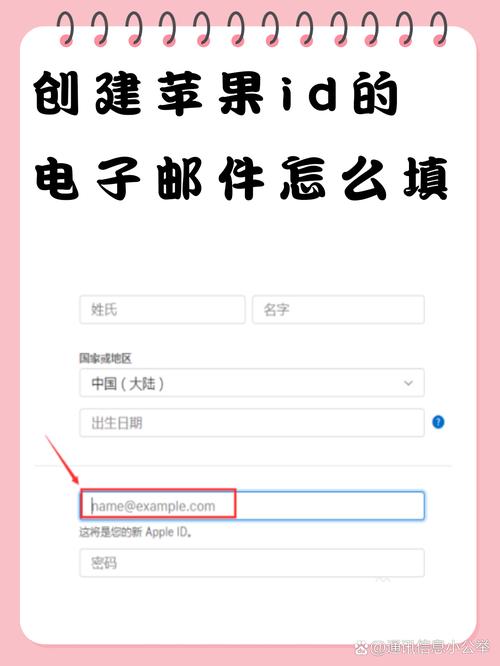 怎么创苹果id？怎么创苹果ID?？