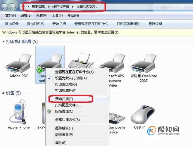 怎么使用打印机扫描，怎么使用打印机扫描文件到u盘里