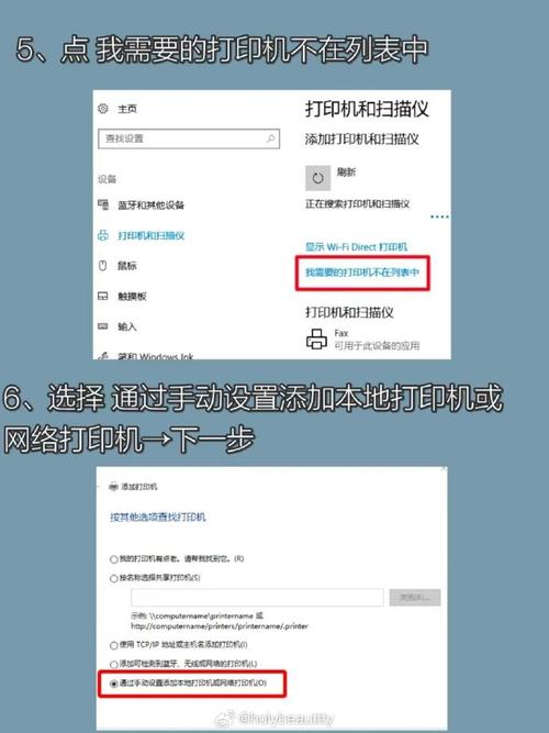 怎么使用打印机扫描，怎么使用打印机扫描文件到u盘里-第2张图片-优品飞百科
