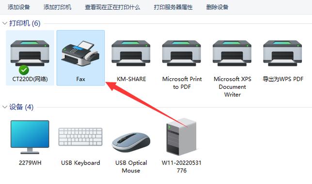 怎么使用打印机扫描，怎么使用打印机扫描文件到u盘里-第5张图片-优品飞百科