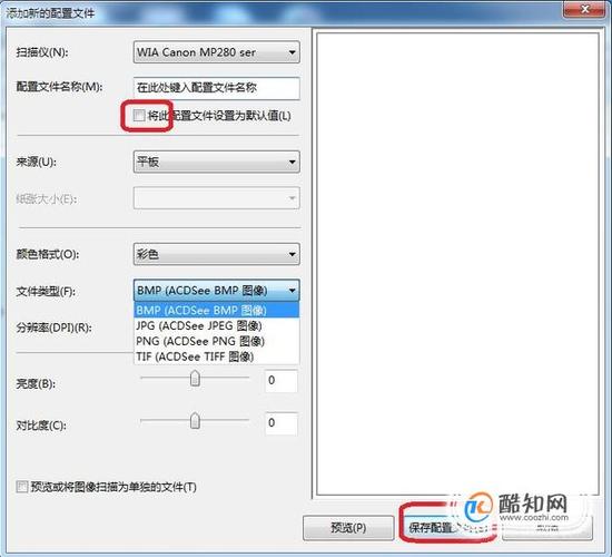怎么使用打印机扫描，怎么使用打印机扫描文件到u盘里-第6张图片-优品飞百科
