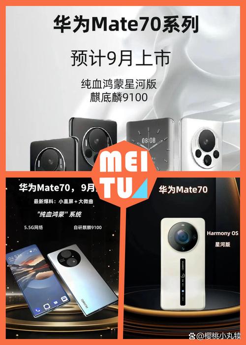 华为近来比较好的芯片，华为性能比较好的芯片