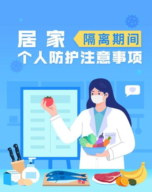 疫情隔离和疫情？疫情隔离的定义？-第2张图片-优品飞百科