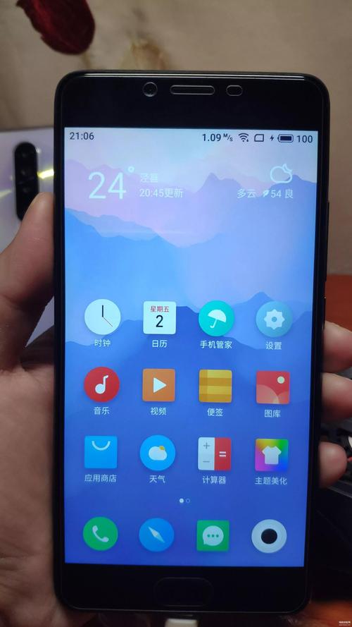 魅族魅蓝note6怎么设置才能流畅，魅族魅蓝note6怎么设置才能流畅一点-第2张图片-优品飞百科