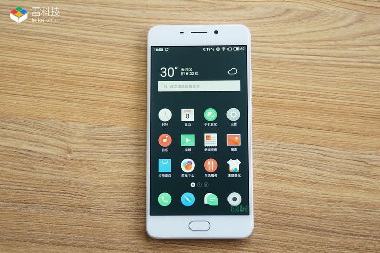 魅族魅蓝note6怎么设置才能流畅，魅族魅蓝note6怎么设置才能流畅一点-第3张图片-优品飞百科