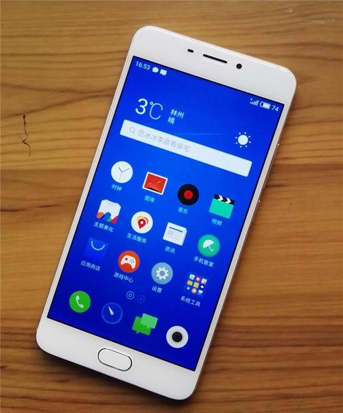 魅族魅蓝note6怎么设置才能流畅，魅族魅蓝note6怎么设置才能流畅一点-第4张图片-优品飞百科