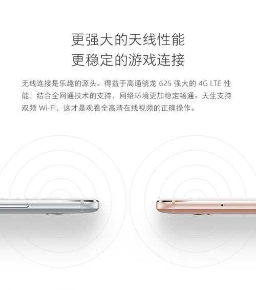 魅族魅蓝note6怎么设置才能流畅，魅族魅蓝note6怎么设置才能流畅一点-第6张图片-优品飞百科
