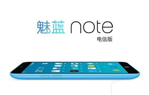 魅族魅蓝note6怎么设置才能流畅，魅族魅蓝note6怎么设置才能流畅一点-第7张图片-优品飞百科