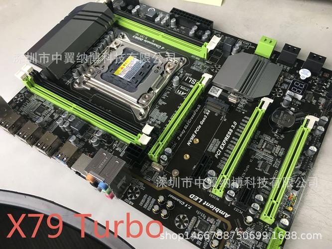 英特尔x79主板是几代内存，英特尔x79主板尺寸多大？-第4张图片-优品飞百科