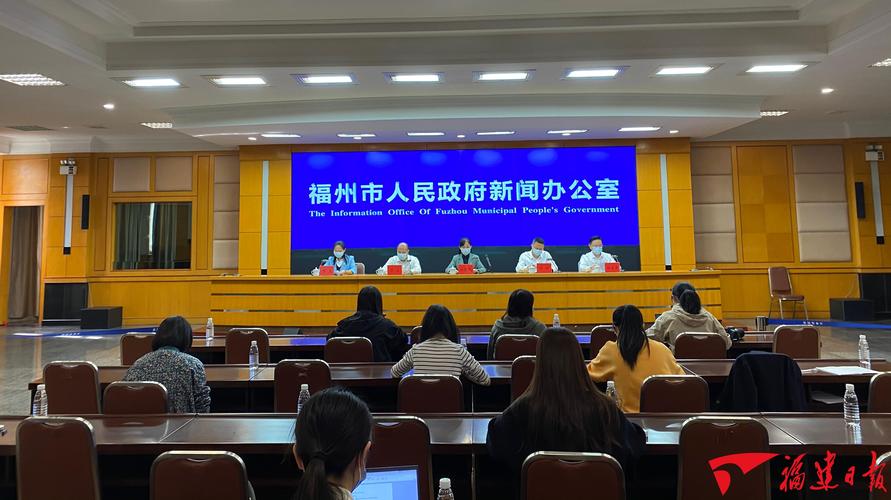 福州疫情证明，疫情防控 福州？-第3张图片-优品飞百科