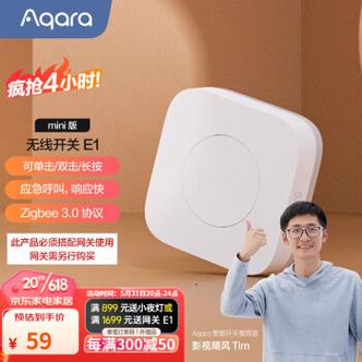 绿米和小米是什么关系，绿米和小米什么区别？-第2张图片-优品飞百科