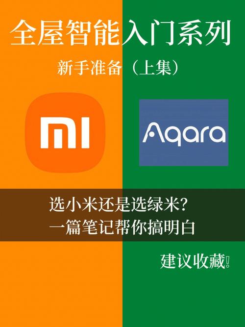 绿米和小米是什么关系，绿米和小米什么区别？-第7张图片-优品飞百科
