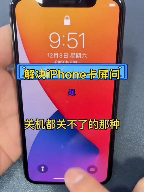 苹果x死机了怎么强制关机，苹果x死机强制重启方法-第2张图片-优品飞百科