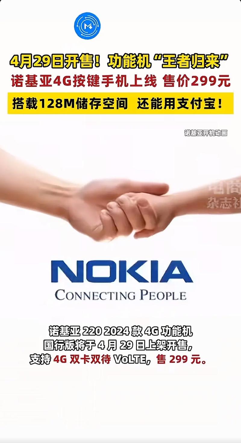 诺基亚950xl支持电信吗，诺基亚950xl支持电信吗手机？-第2张图片-优品飞百科