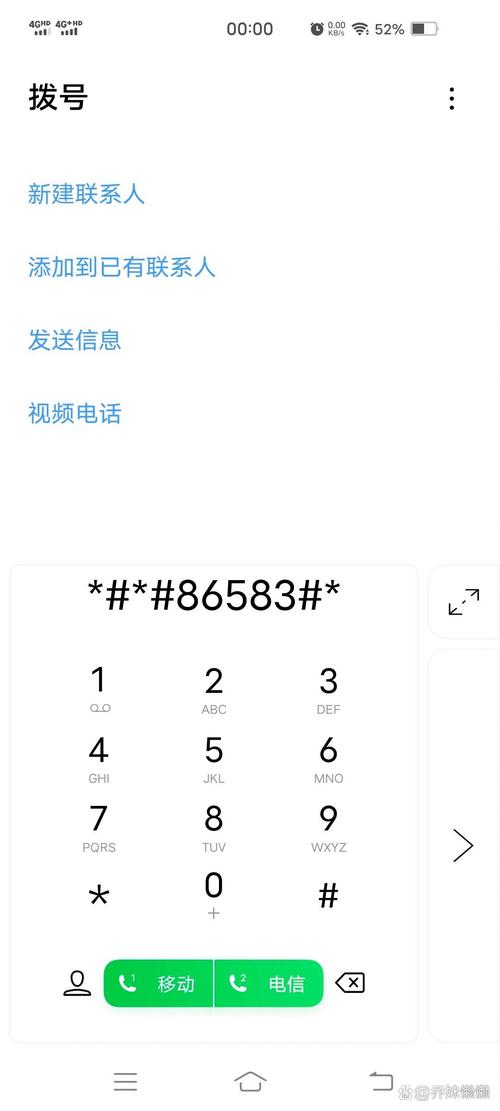诺基亚950xl支持电信吗，诺基亚950xl支持电信吗手机？-第5张图片-优品飞百科