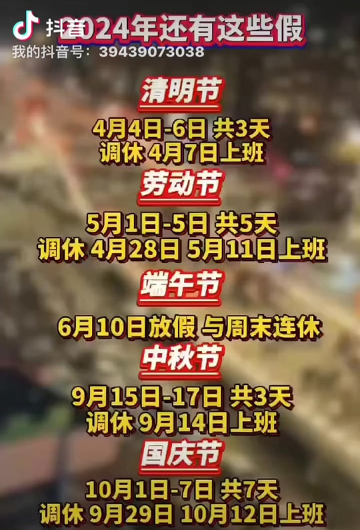 清明家乡疫情？清明乡情作文？