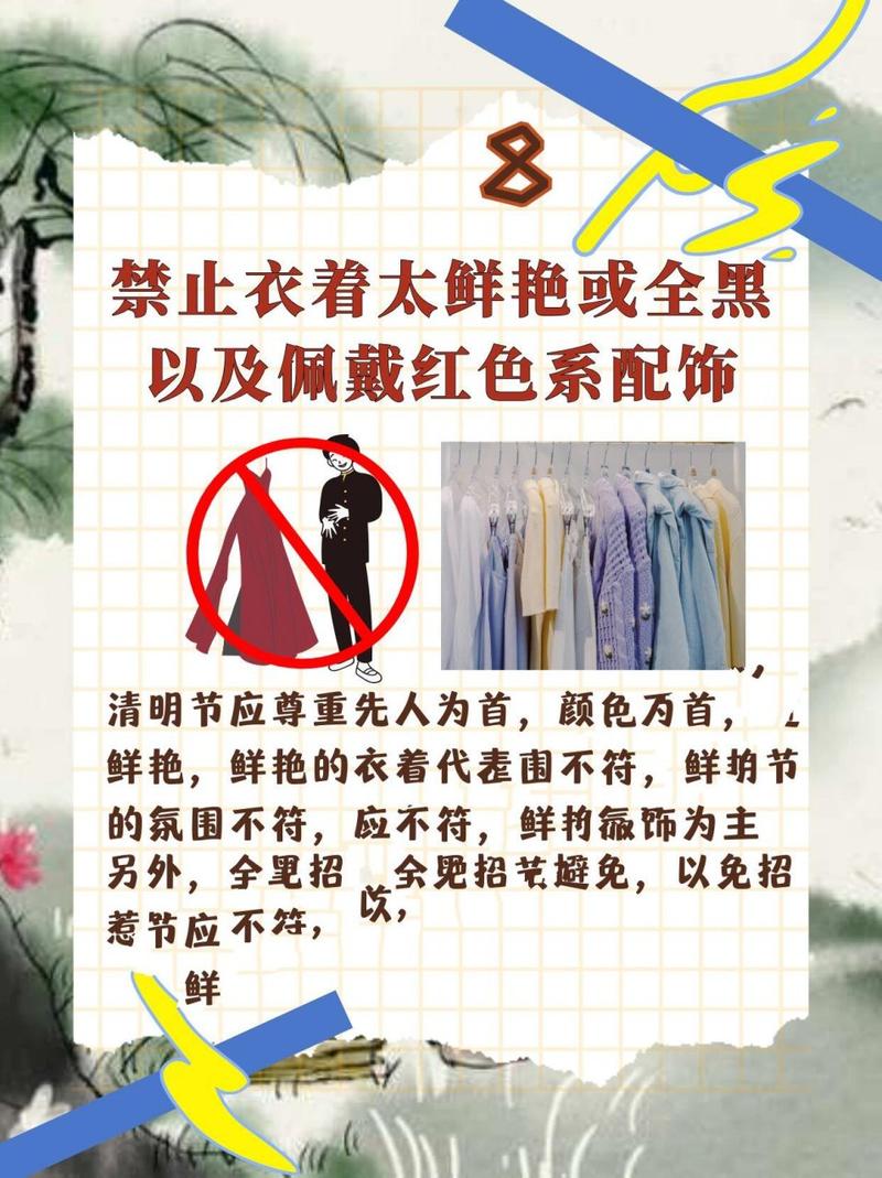 清明家乡疫情？清明乡情作文？-第2张图片-优品飞百科