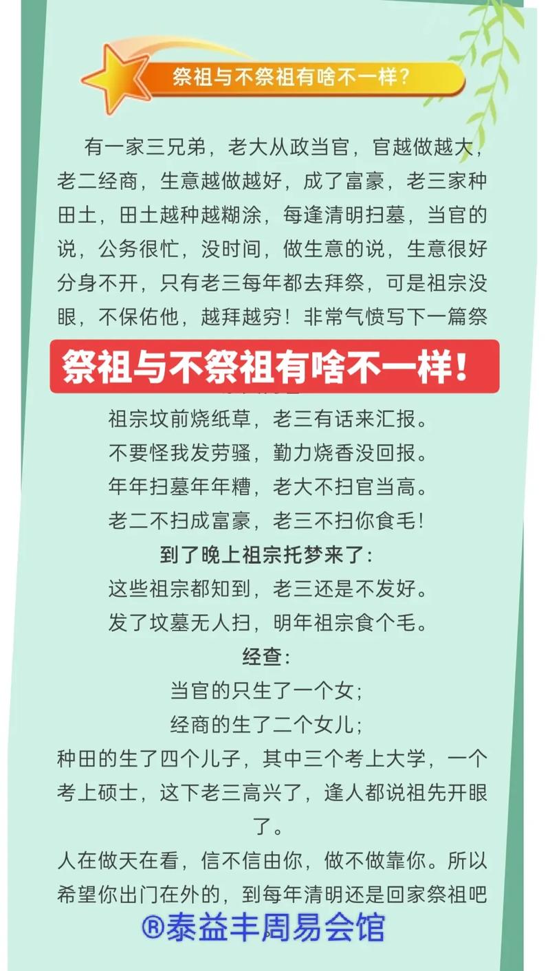 清明家乡疫情？清明乡情作文？-第3张图片-优品飞百科