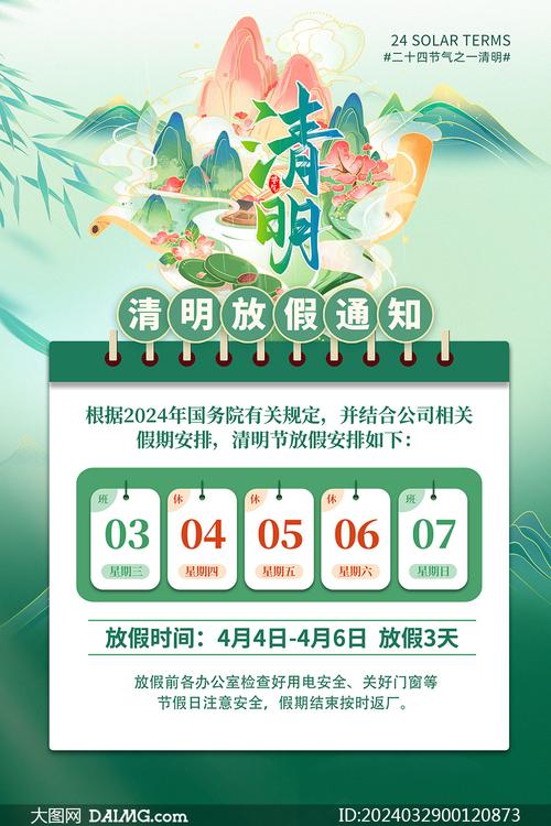 清明家乡疫情？清明乡情作文？-第8张图片-优品飞百科