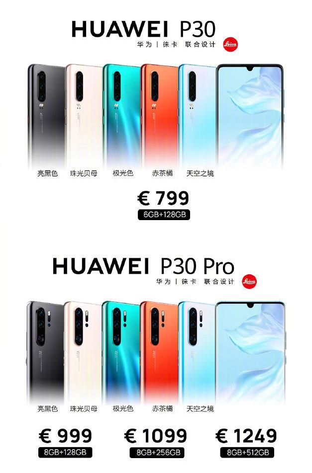 华为p30pro是什么屏，p30 pro屏幕是什么屏？-第4张图片-优品飞百科