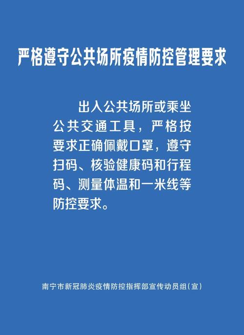 疫情不打牌？疫情不打麻将口号？-第1张图片-优品飞百科