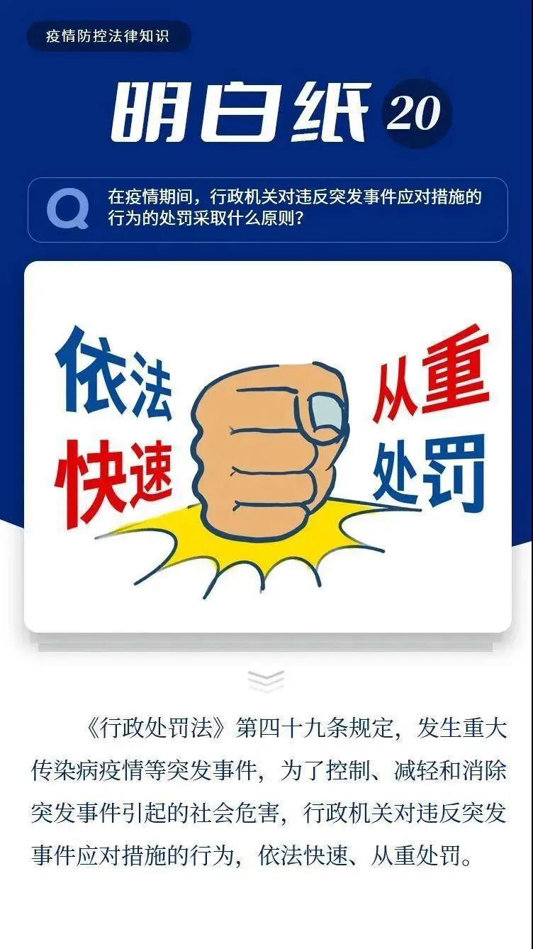 疫情不打牌？疫情不打麻将口号？-第3张图片-优品飞百科