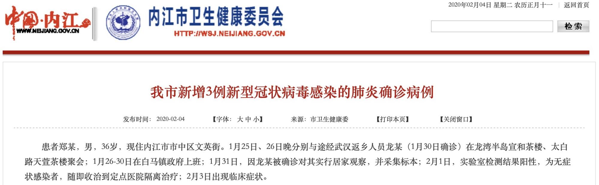 疫情不打牌？疫情不打麻将口号？-第4张图片-优品飞百科