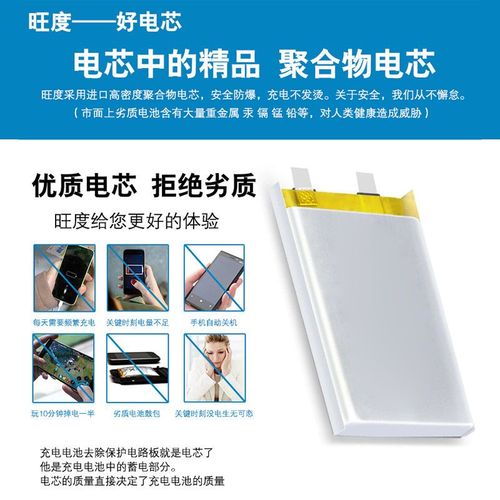 华为nova4电池容量是多少？华为nova4电池毫安多少？-第5张图片-优品飞百科