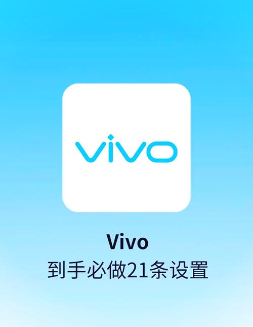 vivox21怎么恢复出厂设置方法，vivox21i如何恢复出厂设置手机-第3张图片-优品飞百科