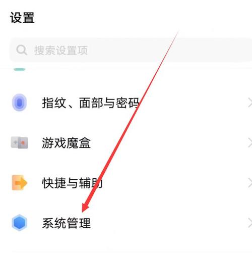 vivox21怎么恢复出厂设置方法，vivox21i如何恢复出厂设置手机-第6张图片-优品飞百科
