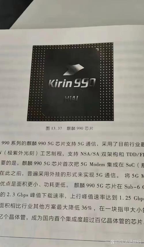 麒麟960和710哪个好，麒麟960和麒麟710哪个适用于游戏-第2张图片-优品飞百科