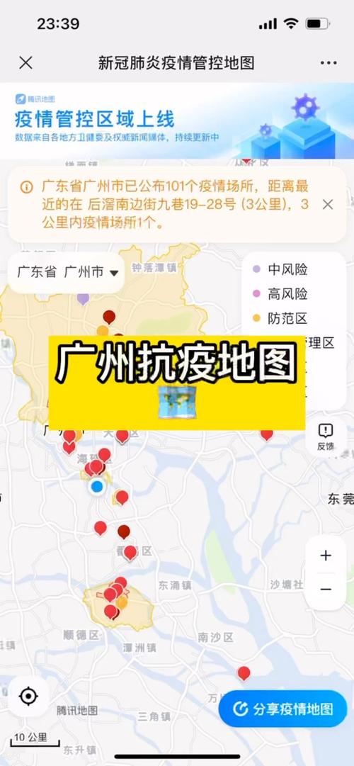 疫情在广州，疫情广州医生叫什么名字