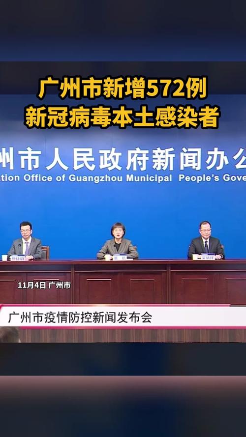 疫情在广州，疫情广州医生叫什么名字-第7张图片-优品飞百科