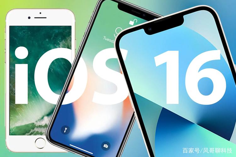 ipados16正式版大概什么时候？ipados15正式版怎么样？-第2张图片-优品飞百科