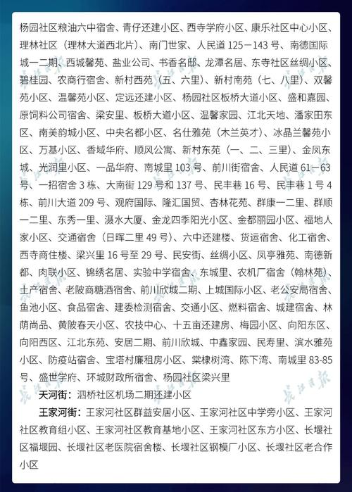 疫情加快了，疫情加速了全社会的什么进程？-第6张图片-优品飞百科