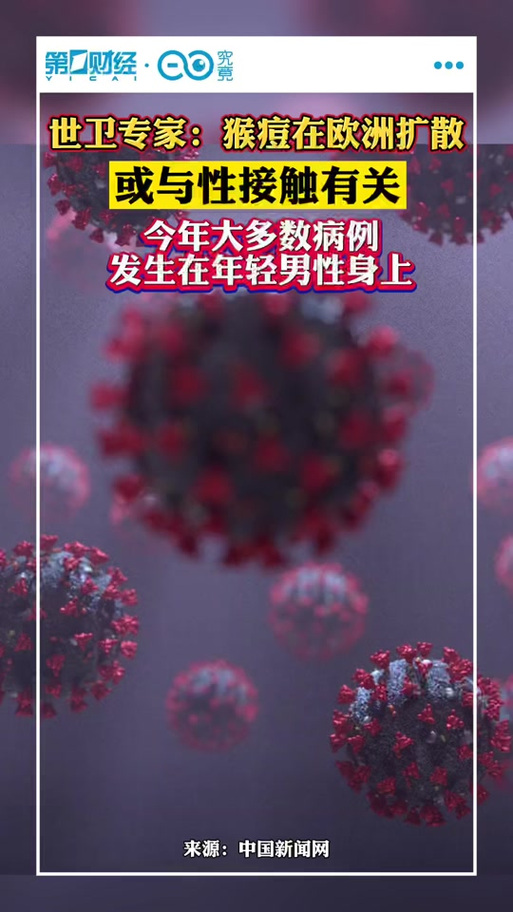 疫情加快了，疫情加速了全社会的什么进程？-第7张图片-优品飞百科