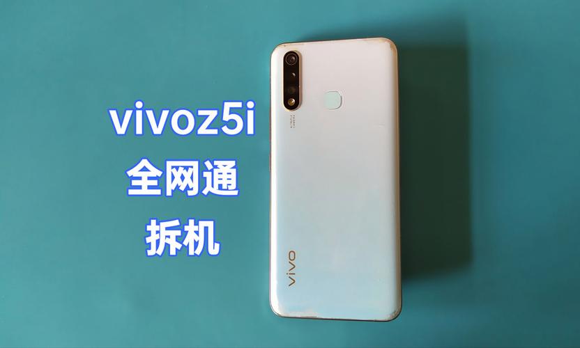 vivoz5i用过怎么样，vivo z5i手机怎么样？