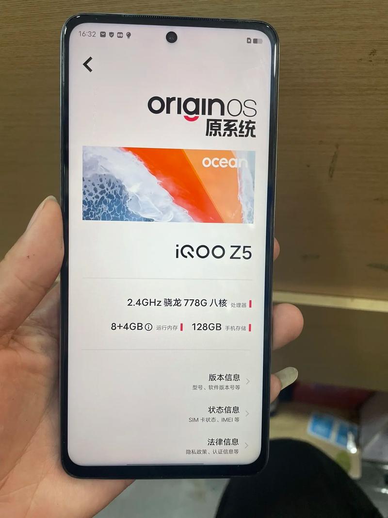 vivoz5i用过怎么样，vivo z5i手机怎么样？-第5张图片-优品飞百科