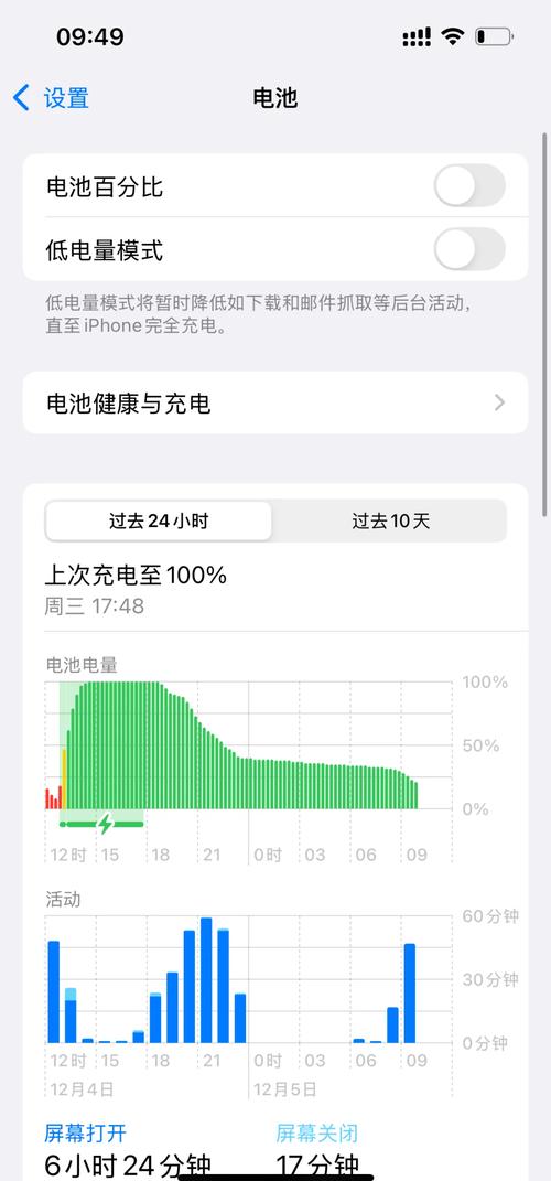 iphone7换电池要多少钱，iphone7换电池原装多少钱-第3张图片-优品飞百科